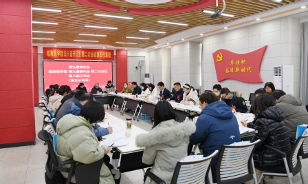 第五代表团讨论会场 第五代表团讨论会场