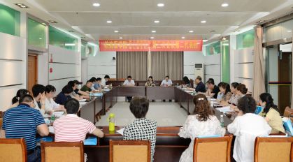 第二代表团讨论会场 第二代表团讨论会场